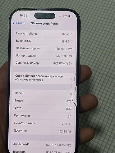 iphone 1e: IPhone 16 Pro, 256 ГБ, цвет серый (на фото). Характеристики и — 2
