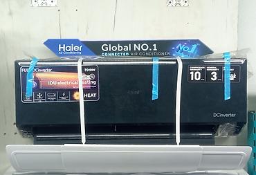 Кондиционер Haier (настенная сплит‑система) с инверторной технологией