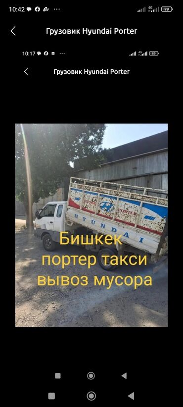 зимние сапошки: Вывоз мусора вывоз мусора вывоз мусора Вывоз мусора вывоз мусора вывоз
