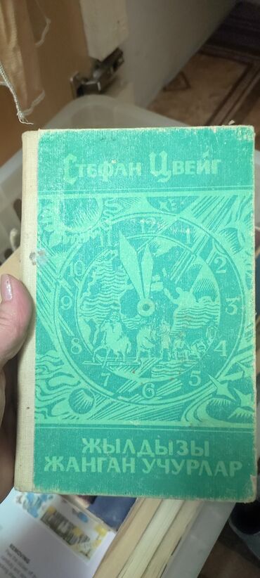 Канцтовары: Все книги по 150 сом at lalafo.kg — 3 Канцтовары: Все книги по 150 сом — 3