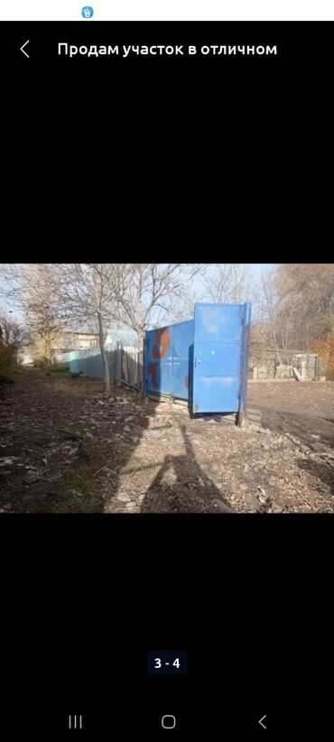 Продажа участков: 12 соток, Для строительства, Красная книга, Тех паспорт — 3