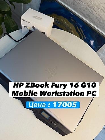 Ноутбуки HP: HP ZBook Fury 16 G10 Mobile Workstation PC Цена: 1700$ — 1