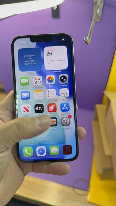 Apple iPhone: IPhone 13 Pro, Б/у, 256 ГБ, 86 % — 6