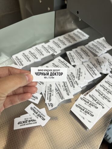 Печать: Широкоформатная печать, Лазерная печать, Офсетная печать, | Визитки, Баннеры, Наклейки — 12