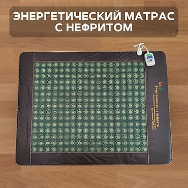put up: При производстве продукции используется «душаньский» нефрит — 4