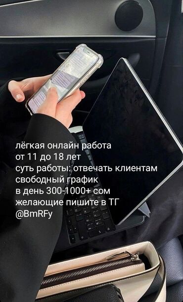 Другие специальности: Пишите в ТГ @BmRFy