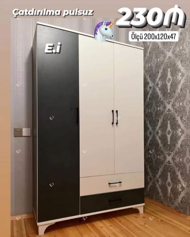 бензиновые двигатели для газонокосилок: Dolab-asılqan