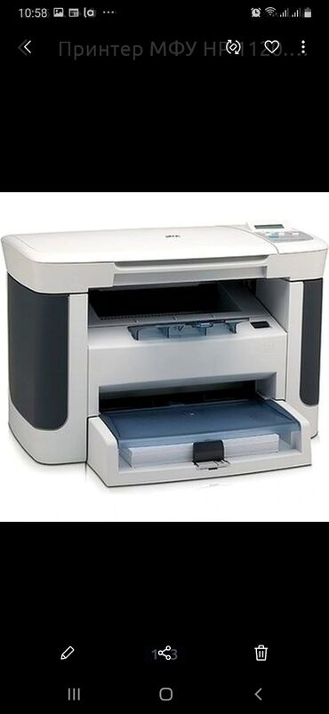 принтер ксерокопии: Продаю принтер МФУ НР1120. 3в1: ксерокопия сканер печать. Все отлично