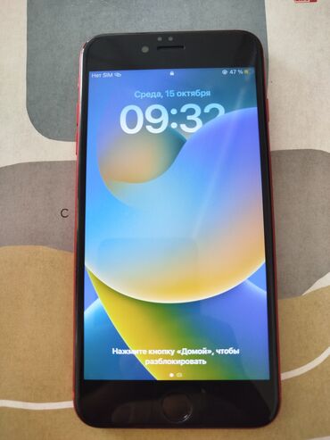 чехлы на айфон 13 про: IPhone 8 Plus, 64 ГБ, Красный, 75 %