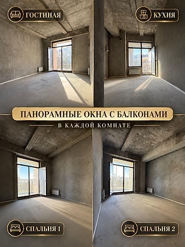 Продажа квартир: 3 комнаты, 103 м², Асанбай мкр Элитка, 15 этаж, ПСО (под самоотделку) — 4