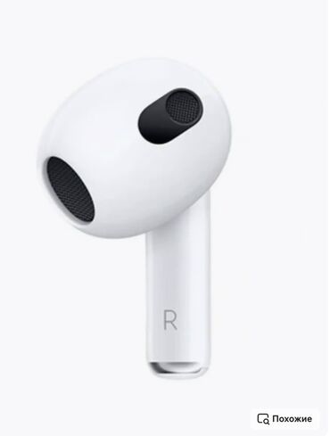 разветвитель для наушников бишкек: Накладные, Apple, Б/у, Беспроводные (Bluetooth), Классические
