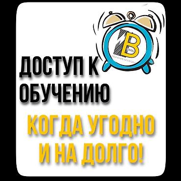 m ms: Если вас интересуют онлайн профессии, с последующим заработком то это — 7