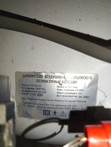 компресоры: Компрессор воздушный медицинский безмасляный Mercury - Модель — 2