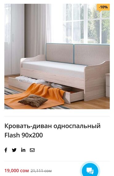двух спалный кровать: Балдар гарнитурасы, түсү - Саргыч боз