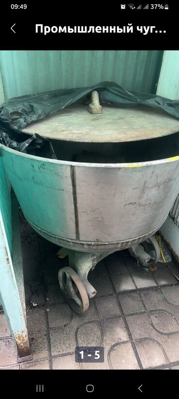 дизель отдам даром: Чугунный большой для теста lalafo.kg да дизель отдам даром: Чугунный большой для теста
