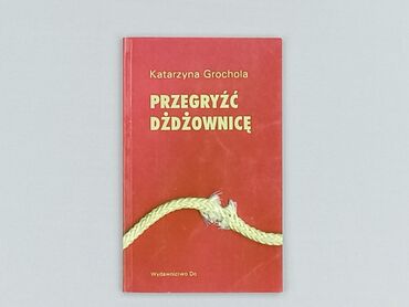 Books, Audio & Video formats: Book, genre - Non-fiction, condition - Good