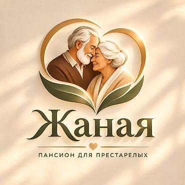 медсестра чолпон ата: Пансион ЖАНАЯ — уход за людьми Профессиональный уход и поддержка для — 1