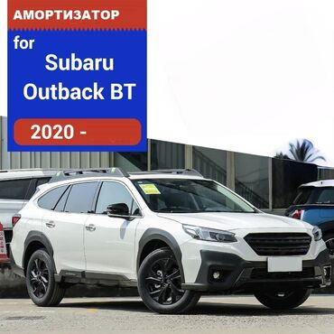 Амортизаторы, пневмобаллоны: Передний амортизатор Subaru 2022 г., Новый, Оригинал, Япония