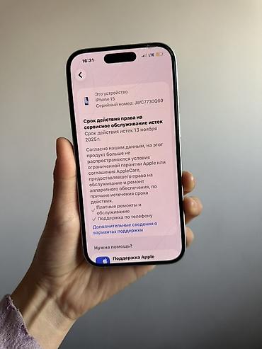 note 7: Айфон 15 Состояние хорошее Срочно продаю сегодня Звоните: + Есть — 9