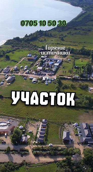 ресторан work: 170 соток, Для бизнеса, Красная книга — 5