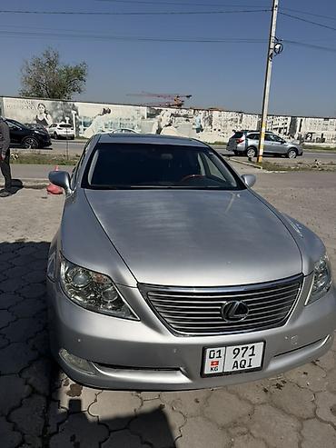 lexus 579: Lexus LS: 2006 г., 4.6 л, Седан — 2