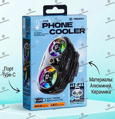 deepcool gammaxx 400 v2: Кулер для охлаждения смартфона Remax RT-F11 - компактный радиатор — 7