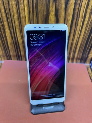 red magic 6 бишкек: Xiaomi, Redmi 5, Колдонулган, 16 GB, түсү - Алтын, Бөлүп төлөө менен, 2 SIM