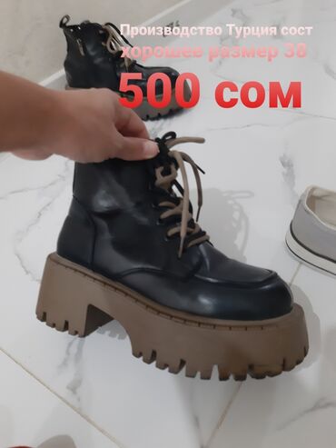 Кроссовки и спортивная обувь: Обувь производства Турция. 1) Кеды серые низкие: - Материал — 7