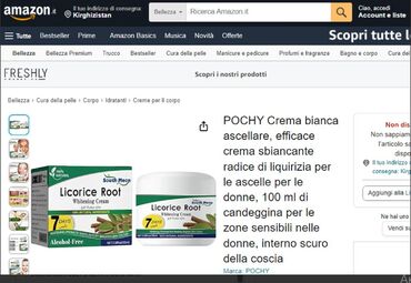 Уход за телом: США Крем антивозрастной отбеливающий увлажняющий питающий листаем фото — 6