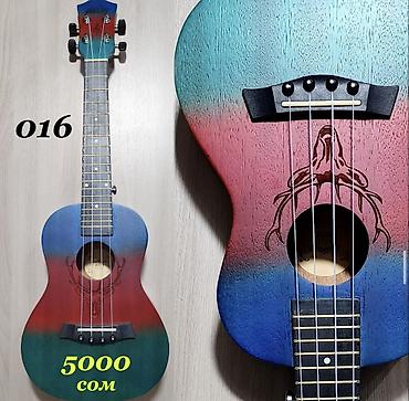 Гитары: Укулеле концерт ( 23 дюйма ) Гавайская гитара в наличии модели без — 13