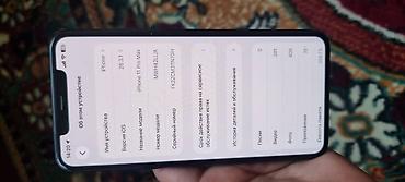 iphone xr 13 pro цена: IPhone 11 Pro Max, 256 ГБ, цвет Space Gray Характеристики и детали с — 1