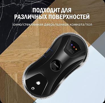 Техника и электроника: CHOVERY pəncərə yuyan robot - 3 təmizlik rejimi: müxtəlif səthlər və — 3