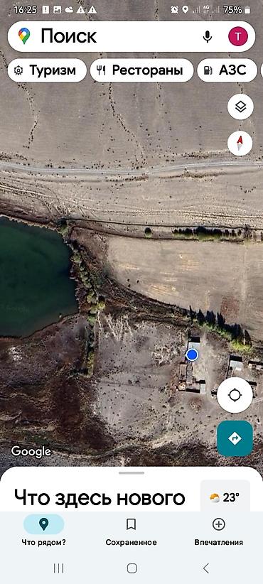 Продажа дач: Жакшы жер мал бакканга ылайыкту кызыл китеби бар жердикида уйдукуда — 8