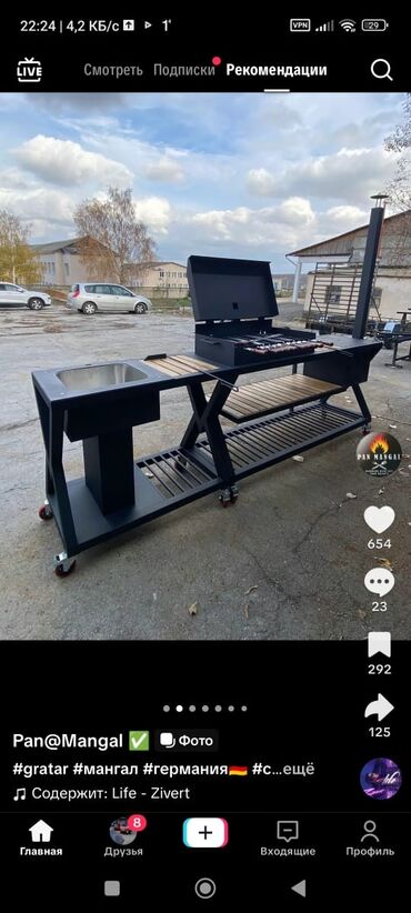 Мангалы: Мангал Платная доставка, Самовывоз — 13