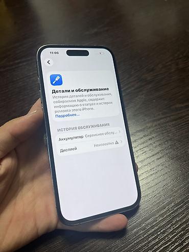 mac save: Айфон 14 про 256 память 77 акб все родной кроме экран фейс трутон — 5