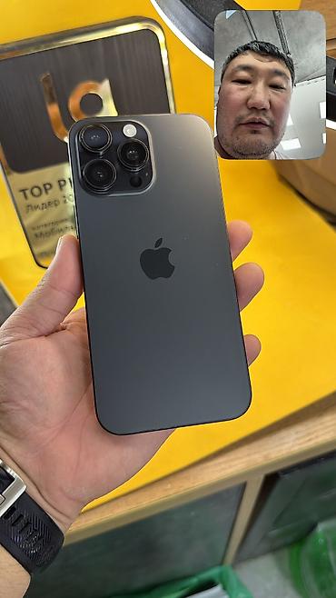 айфон 7 плюс цена в бишкеке бу: IPhone 16 Pro Max, Б/у, 512 ГБ, 100 % — 4