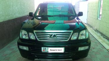 лексус rx 330 новый цена: Lexus LX: 2003 г., 4.7 л, Автомат, Газ, Внедорожник
