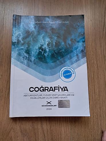 Məhsul: “Coğrafiya” dərs vəsaiti – təkmilləşdirilmiş VII nəşr Təsvir