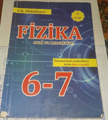 7 ci sinif fizika derslik: Fizika 6-cı sinif, 2019 il, Ünvandan götürmə