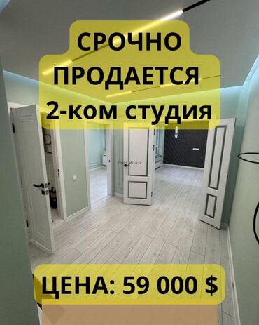 васток5 кв: 1 комната, 45 м², Элитка, 4 этаж, Дизайнерский ремонт