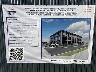 Продажа квартир: 3 комнаты, 78 м², 3 этаж — 9