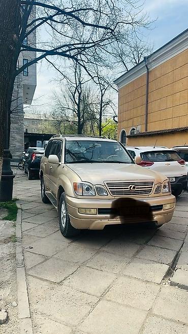лх 300: Lexus LX: 2000 г., 4.7 л, Автомат, Газ — 2