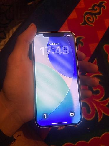12 про 256: IPhone 12, Б/у, 128 ГБ, Белый, 79 % — 2