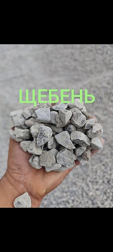 Щебень, Для дренажных систем, Насыпью, Камаз, Зил