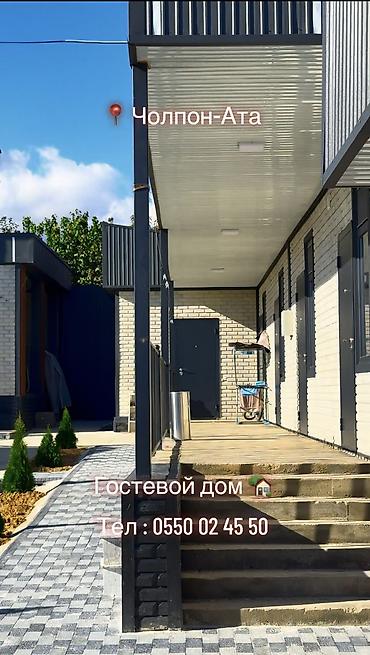 сары ой пансионат тынчтык: Уютное место для семейного отдыха, встреч с друзьями и праздников с — 4
