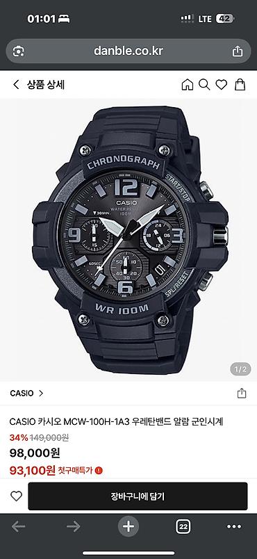 pro trek: ⌚ ОРИГИНАЛЬНЫЕ ЧАСЫ CASIO, G-SHOCK И ДРУГИХ ИЗВЕСТНЫХ БРЕНДОВ ИЗ ЮЖНОЙ — 3