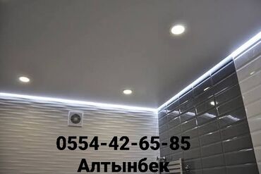 Натяжной потолок: Натяжной потолок Глянцевое, Матовое, 3D потолки Гарантия, Бесплатная консультация, Бесплатный замер — 13