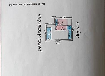 Үйлөр: Продается гостевой уютный дом в отличной локации в дачном поселке — 2