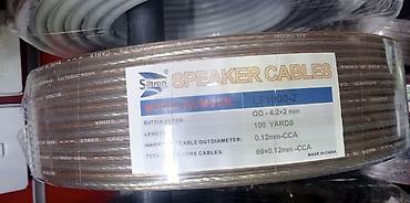 Audio və video kabellər: Məhsul: Siltron Speaker Cables – akustik sistemlər üçün ikili xəttli — 4