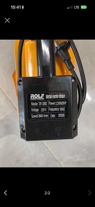 колонны: Глубинный вибратор для бетона ROLF TOP-2250Z - Тип: электрический — 2